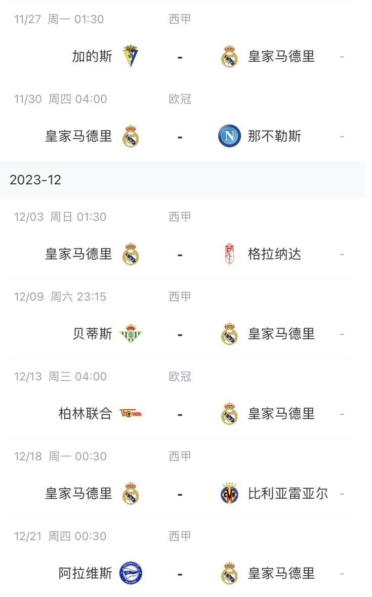 燃烧起来的激情