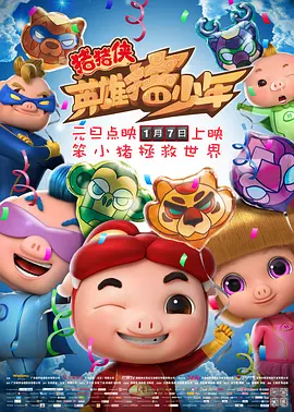 福利影院在线观看